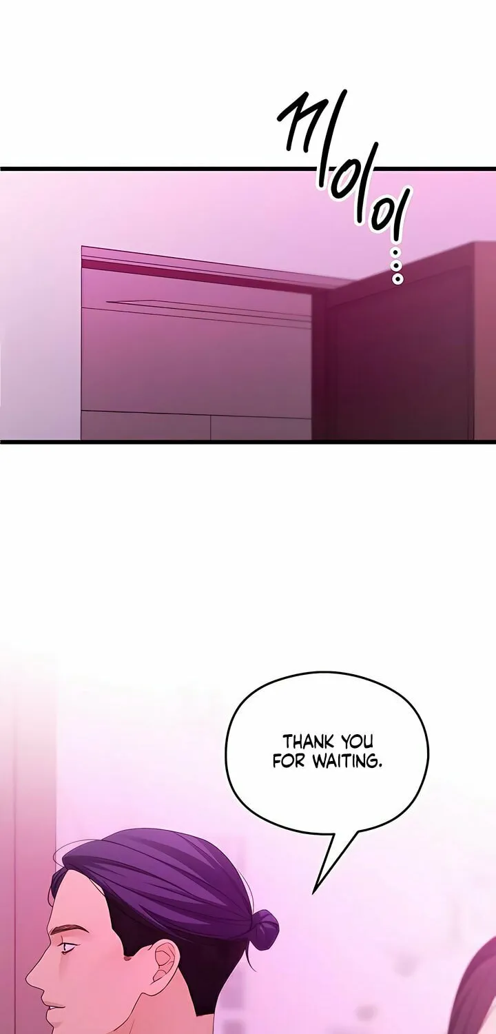 How Far Are You Okay? Chapter 55 page 81 - 