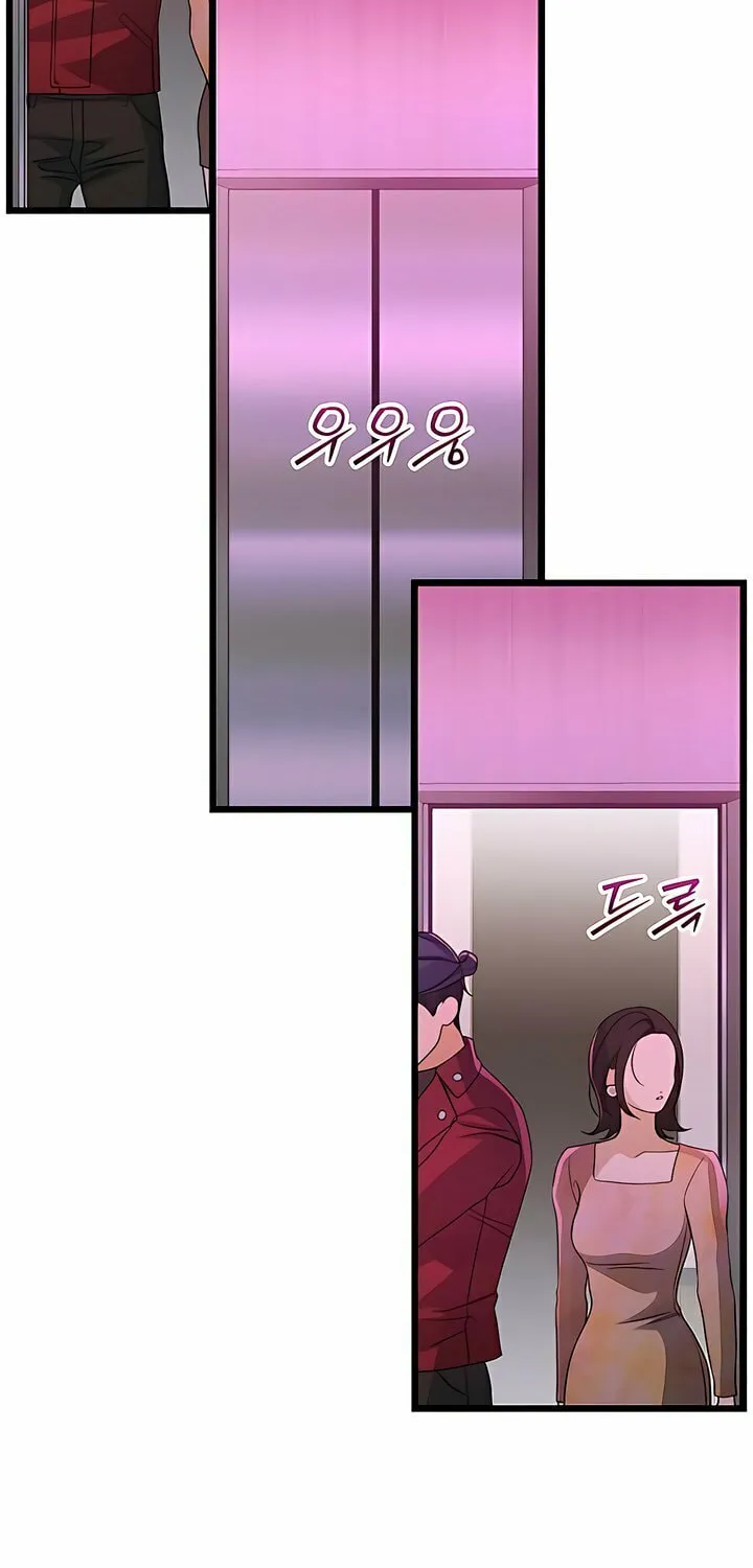 How Far Are You Okay? Chapter 56 page 12 - 