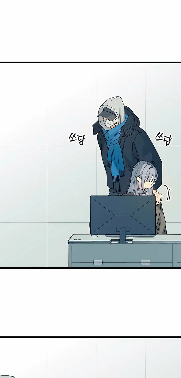 How Far Are You Okay? Chapter 56 page 28 - 