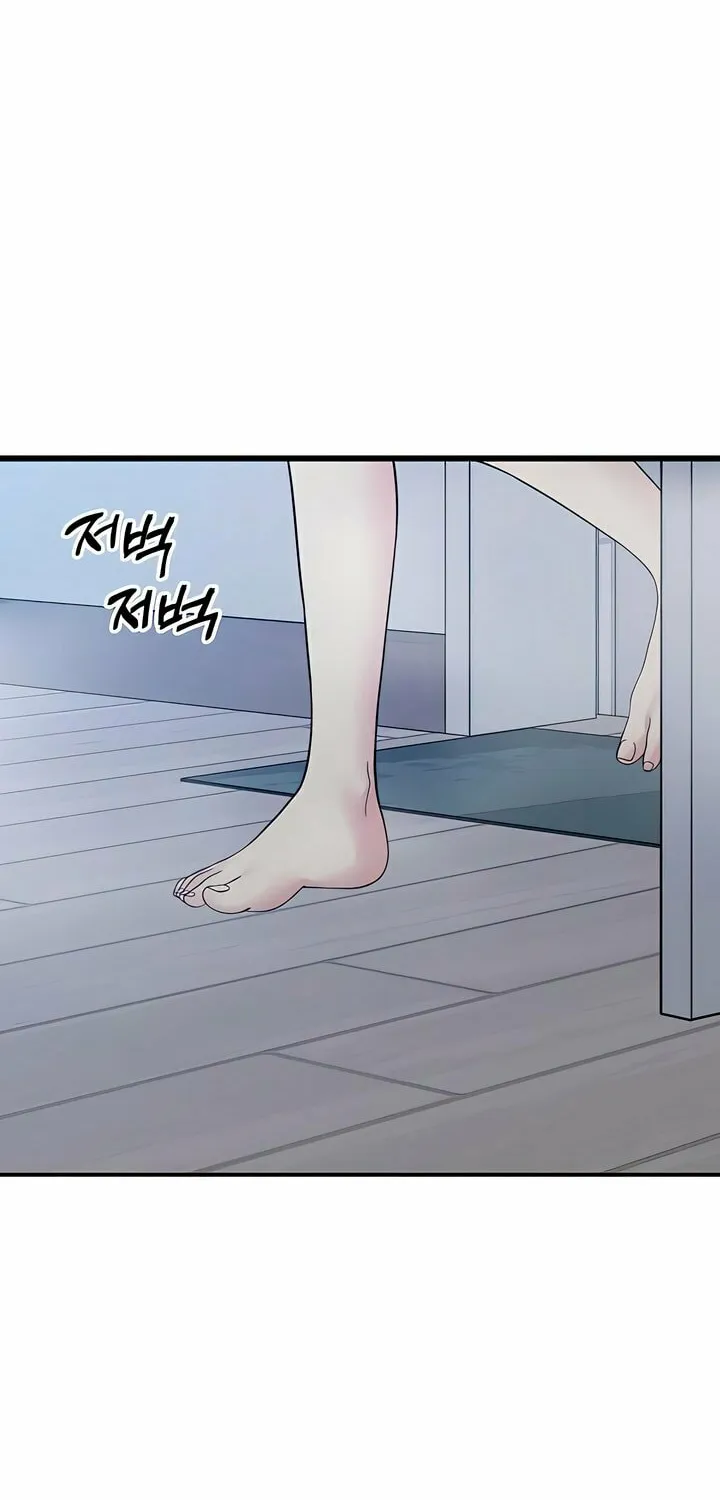 How Far Are You Okay? Chapter 56 page 66 - 