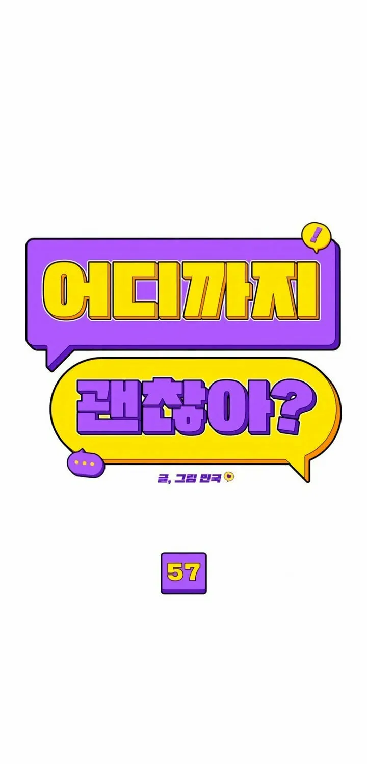 How Far Are You Okay? Chapter 57 page 15 - 