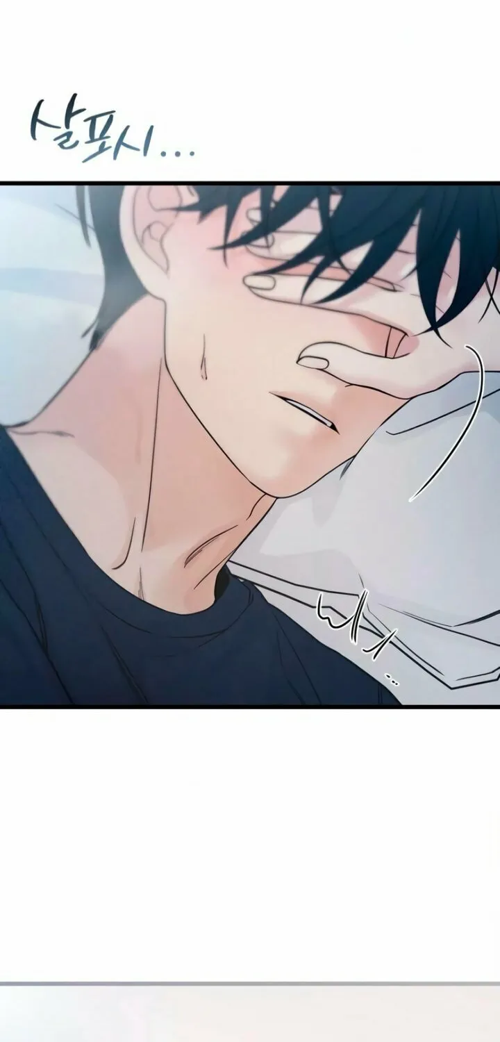 How Far Are You Okay? Chapter 57 page 73 - 