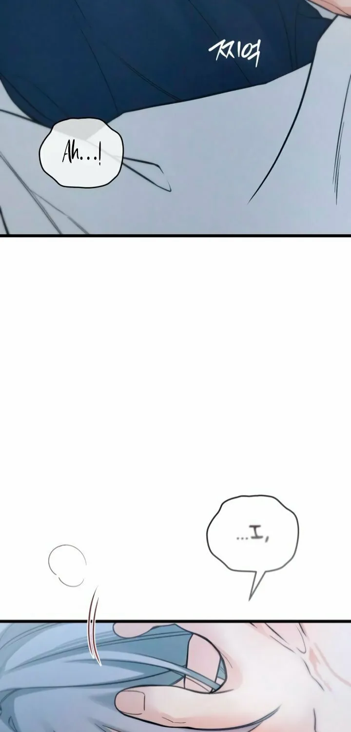 How Far Are You Okay? Chapter 57 page 84 - 