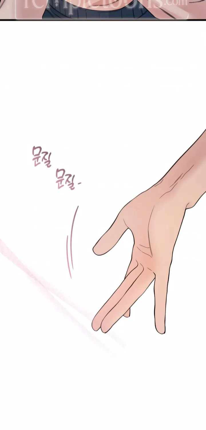 How Far Are You Okay? Chapter 58 page 46 - 