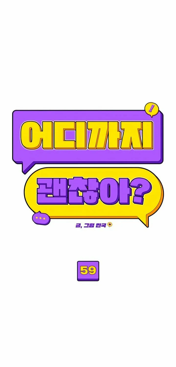 How Far Are You Okay? Chapter 59 page 25 - 