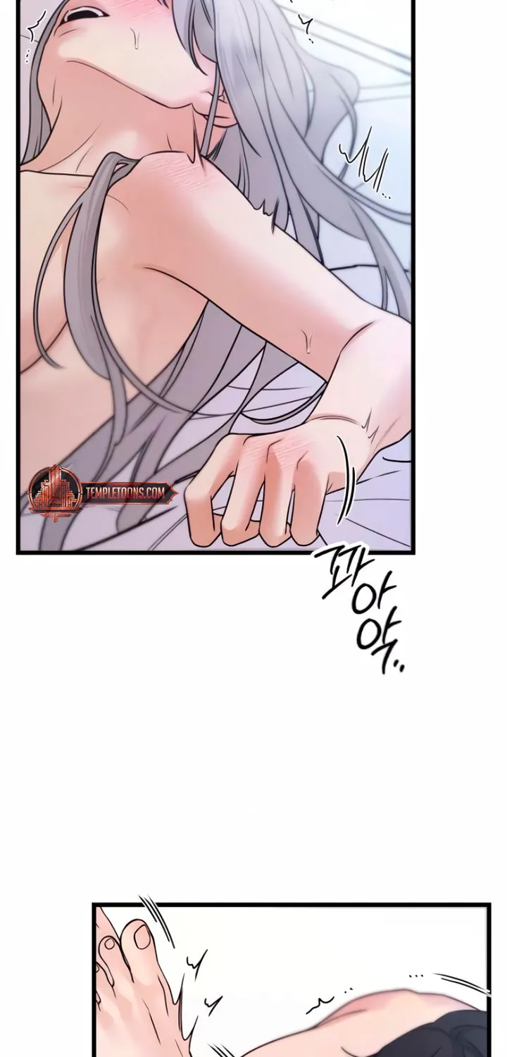 How Far Are You Okay? Chapter 59 page 7 - 