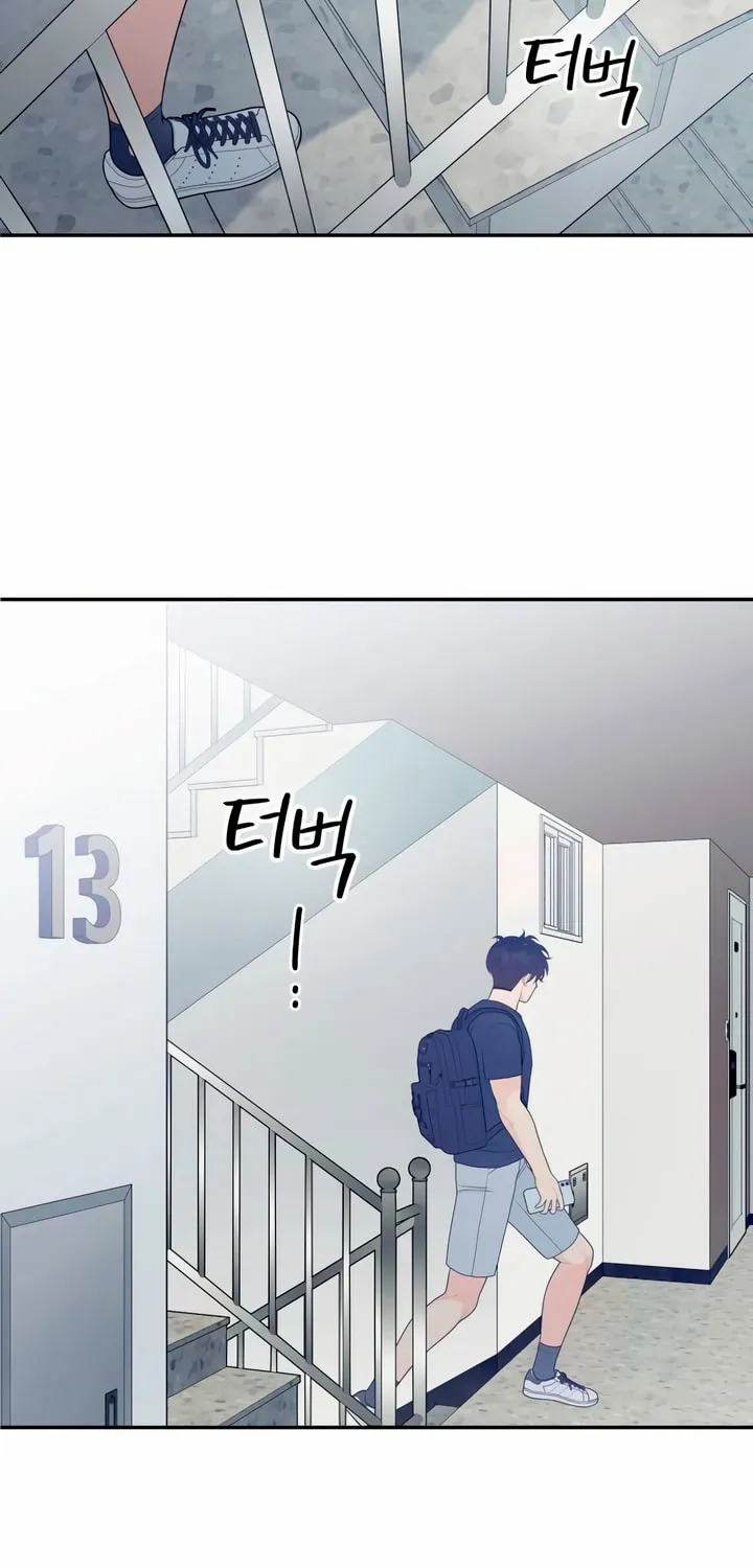 How Far Are You Okay? Chapter 6 page 48 - 