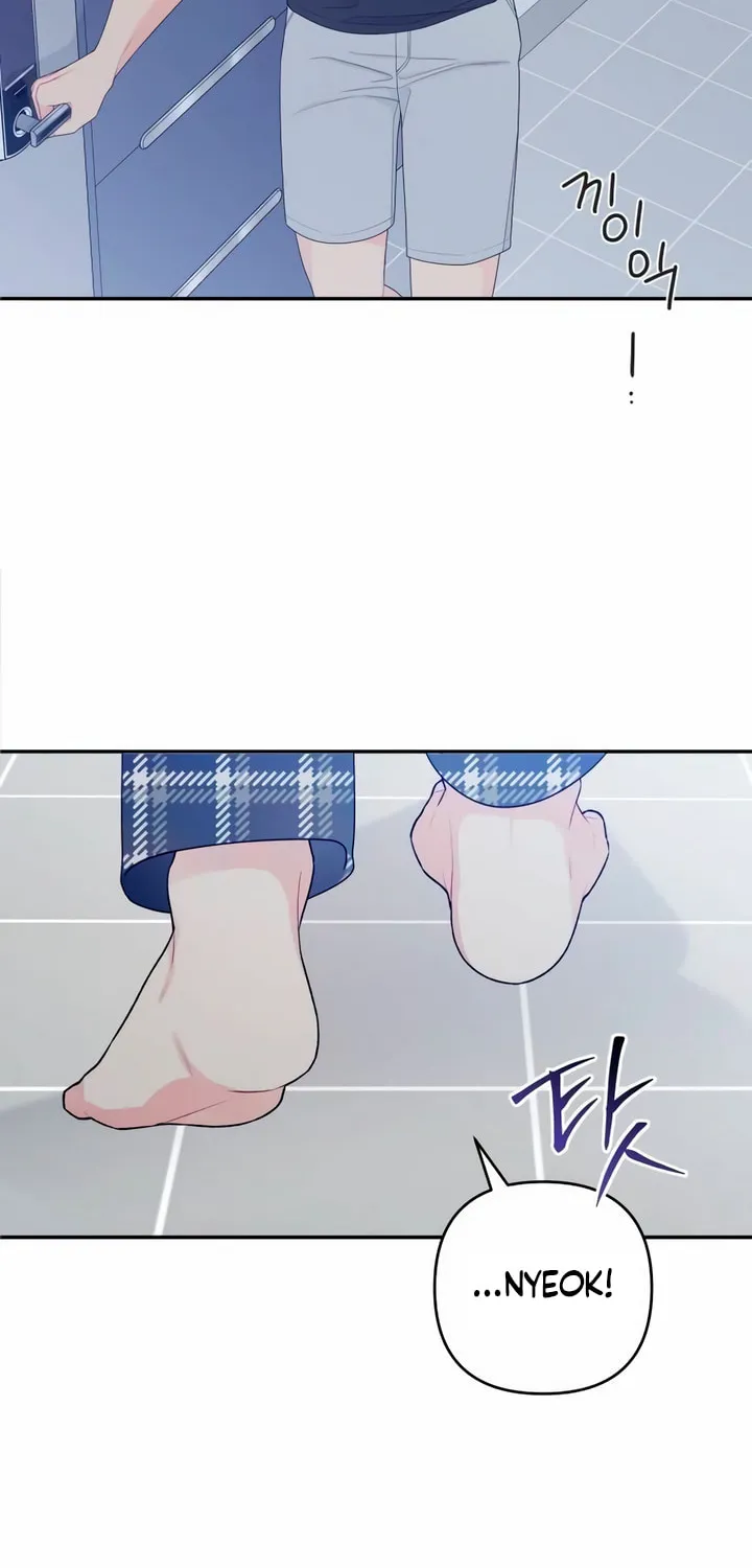 How Far Are You Okay? Chapter 6 page 8 - 