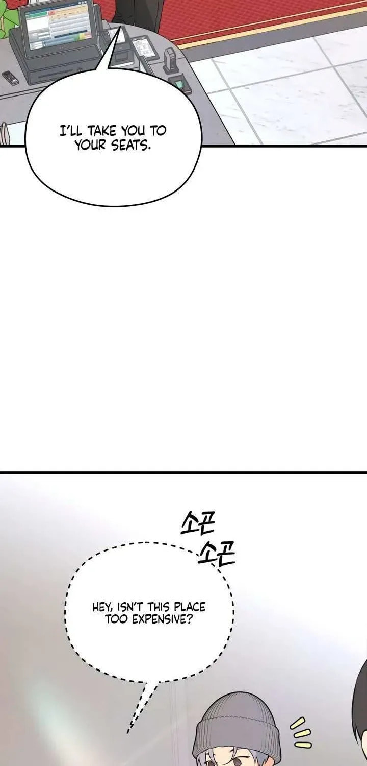 How Far Are You Okay? Chapter 67 page 4 - 