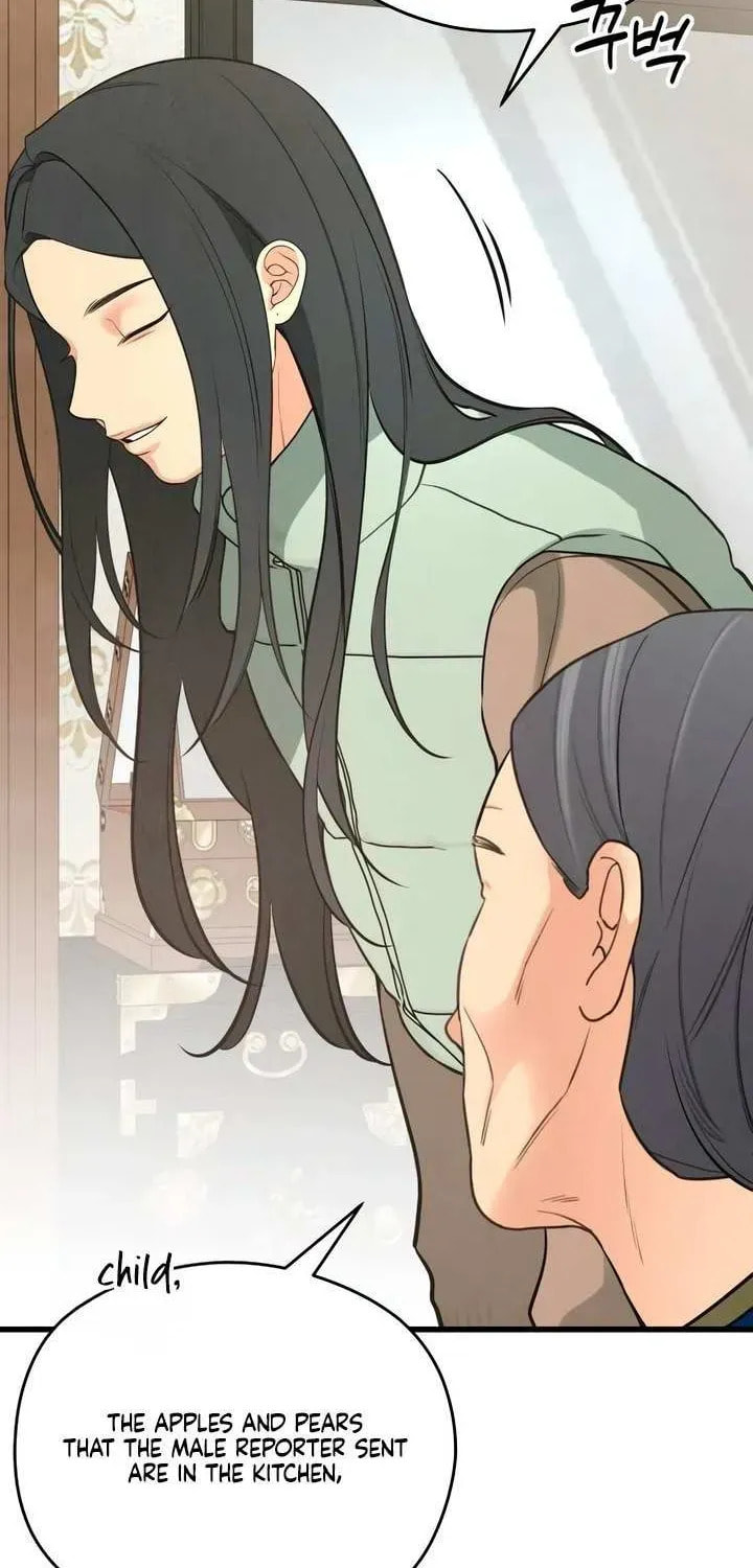 How Far Are You Okay? Chapter 67 page 68 - 