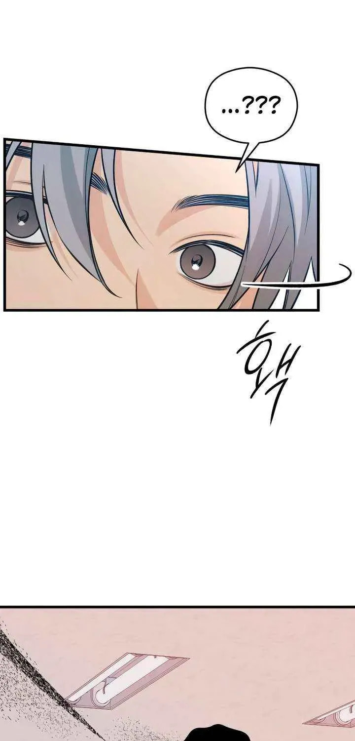How Far Are You Okay? Chapter 68 page 90 - 