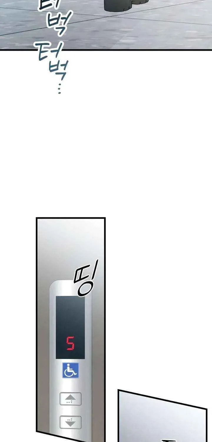 How Far Are You Okay? Chapter 68 page 94 - 