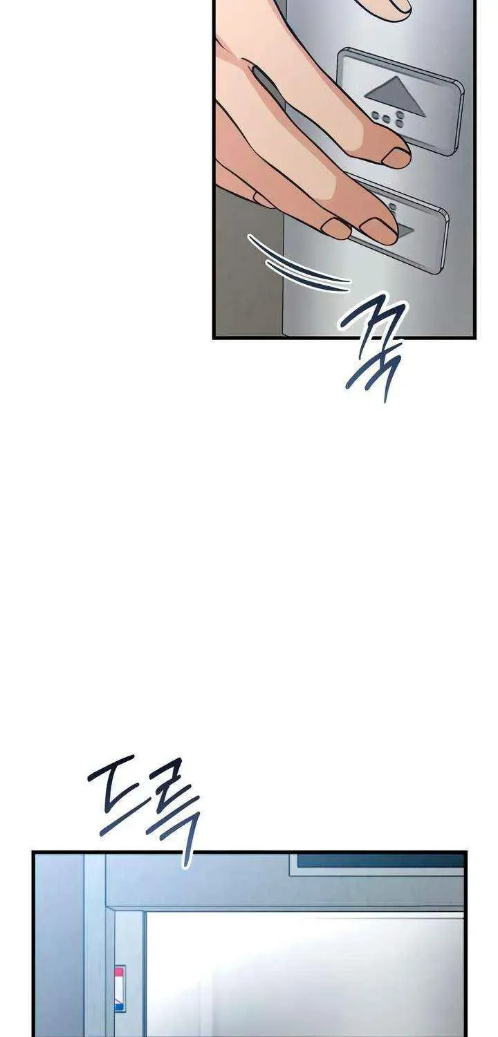 How Far Are You Okay? Chapter 69 page 21 - 