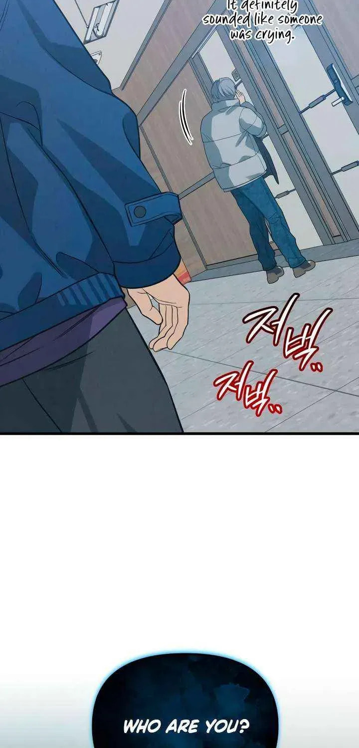 How Far Are You Okay? Chapter 69 page 4 - 
