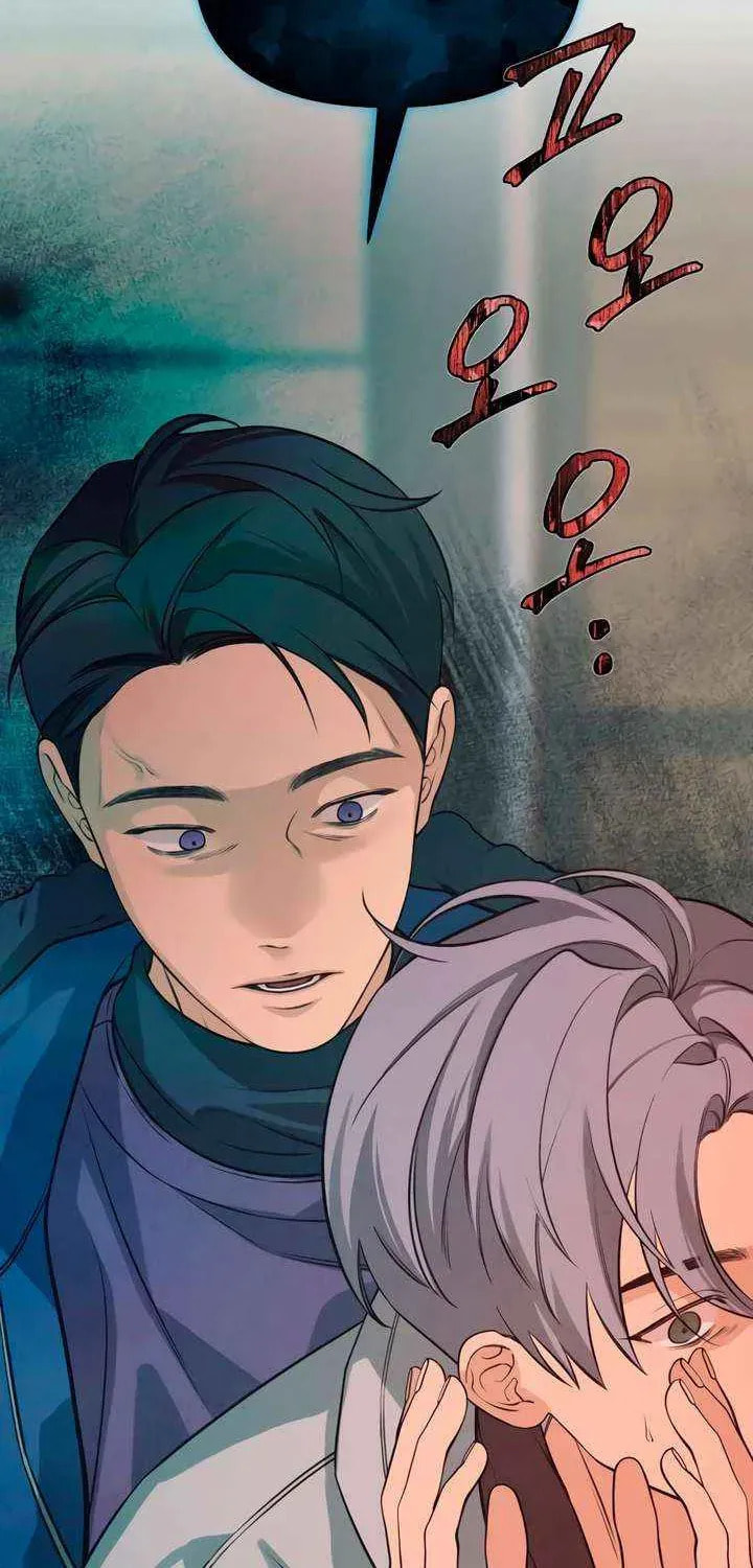 How Far Are You Okay? Chapter 69 page 5 - 