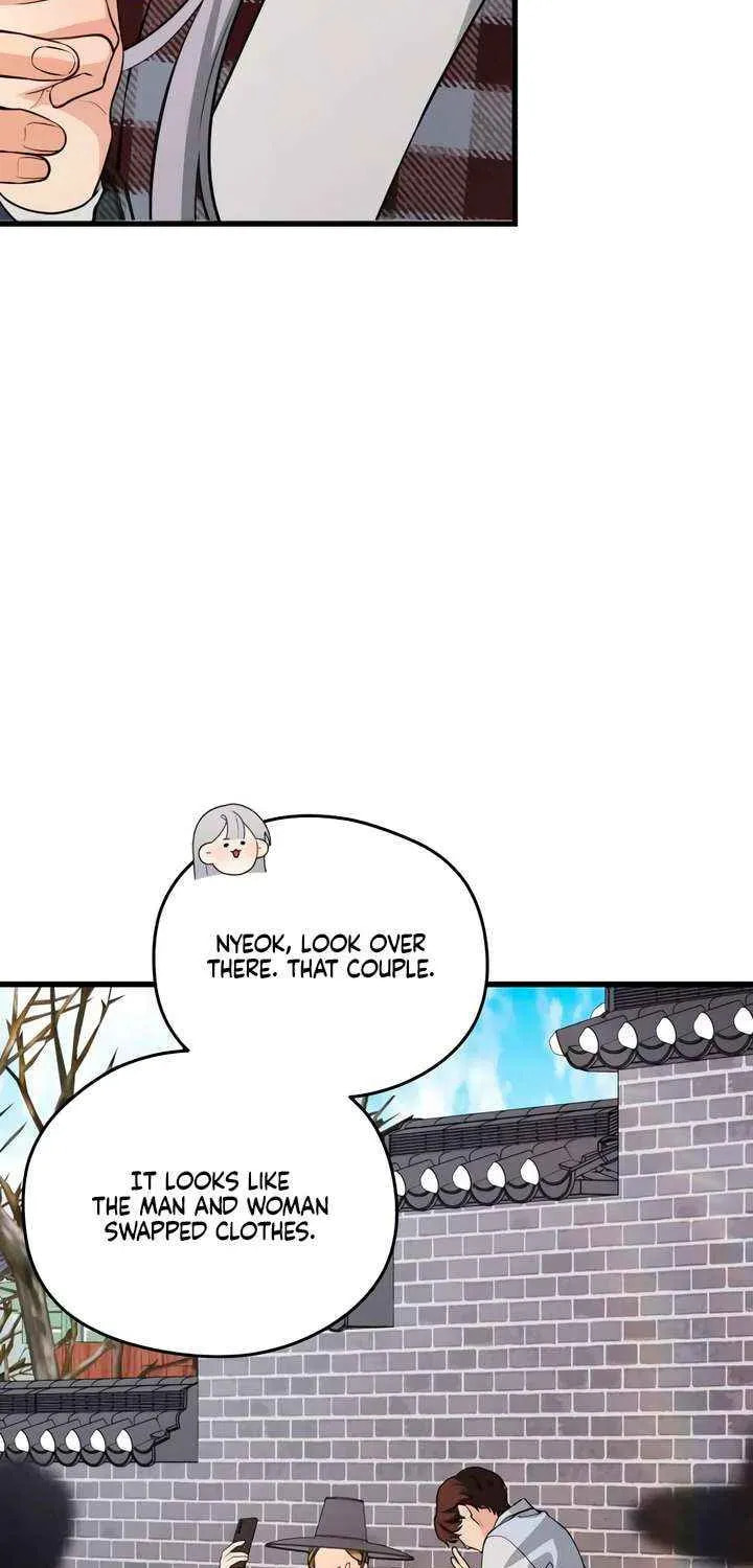 How Far Are You Okay? Chapter 69 page 79 - 