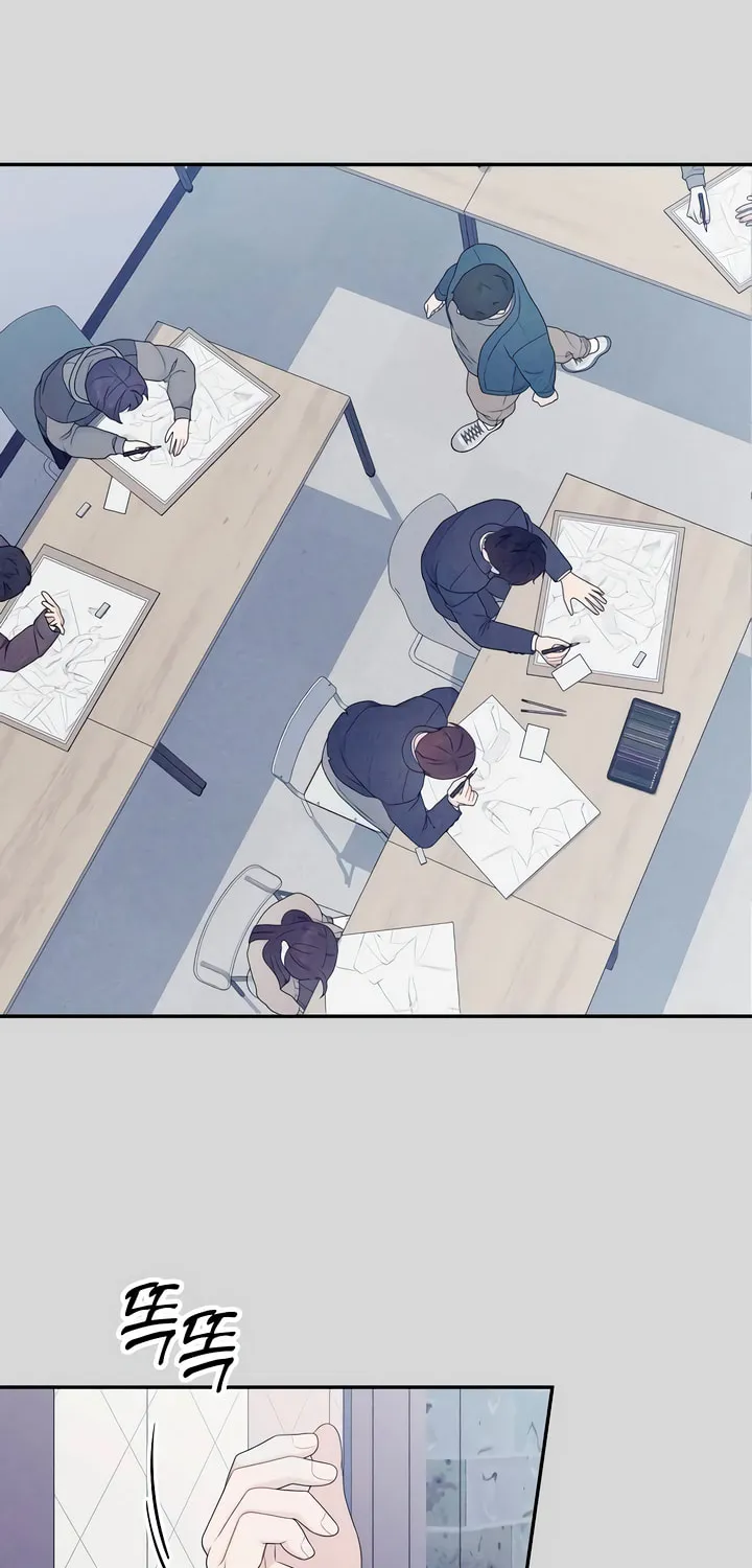 How Far Are You Okay? Chapter 7 page 23 - 
