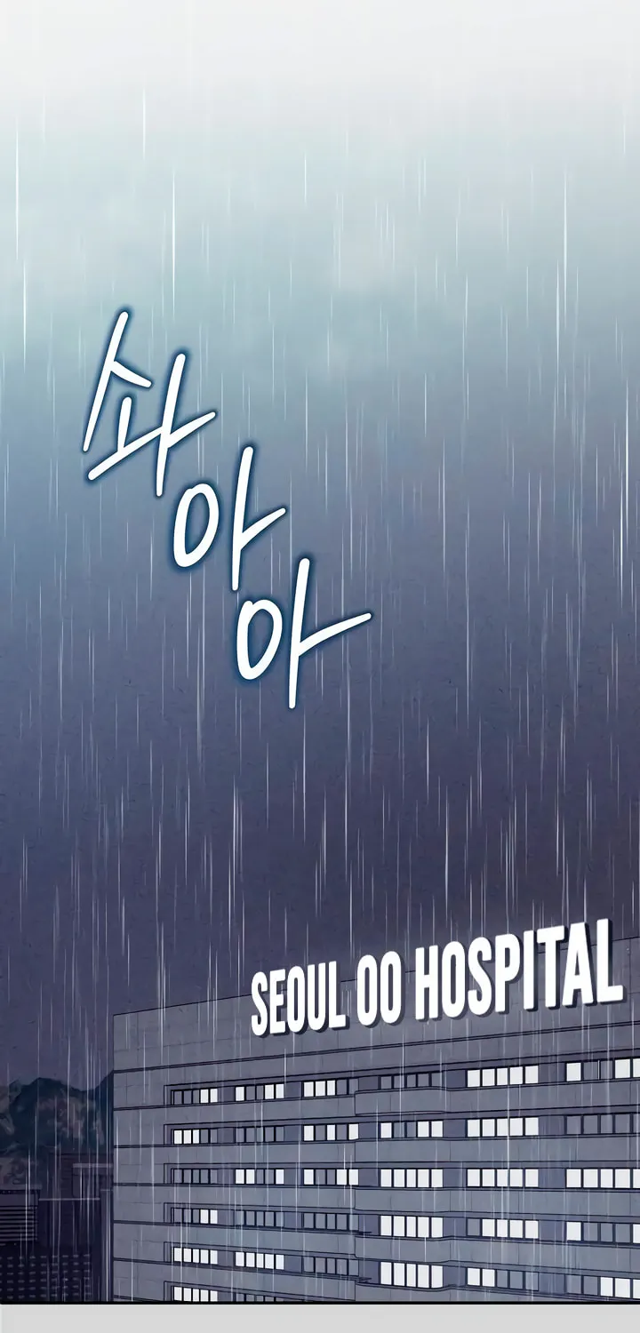 How Far Are You Okay? Chapter 7 page 31 - 