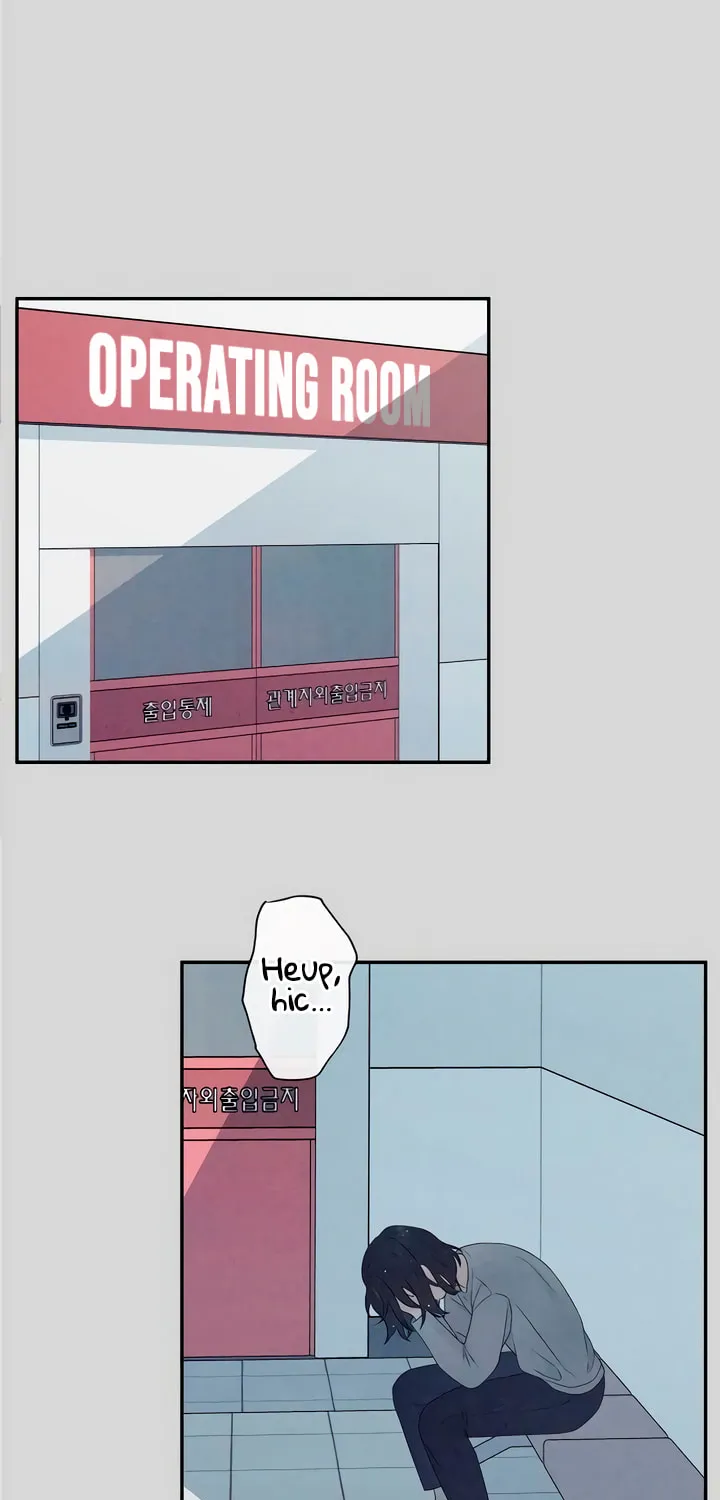 How Far Are You Okay? Chapter 7 page 32 - 