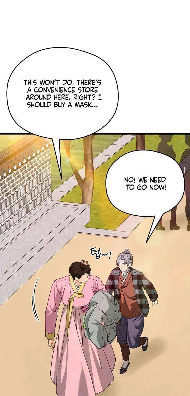 How Far Are You Okay? Chapter 70 page 10 - 