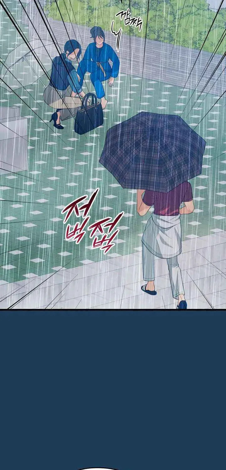 How Far Are You Okay? Chapter 71 page 28 - 