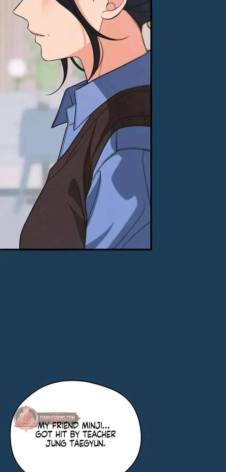 How Far Are You Okay? Chapter 71 page 61 - 