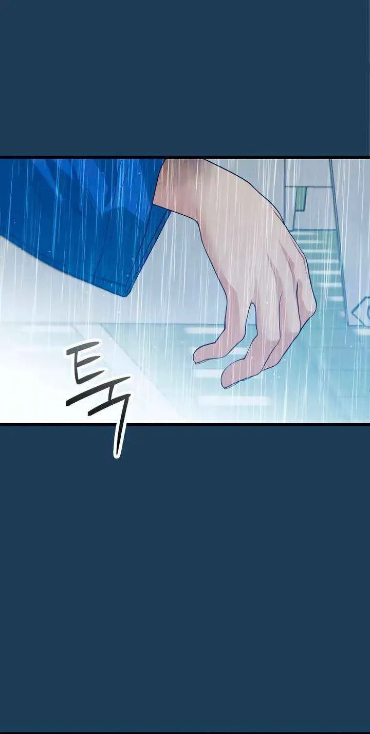 How Far Are You Okay? Chapter 71 page 8 - 