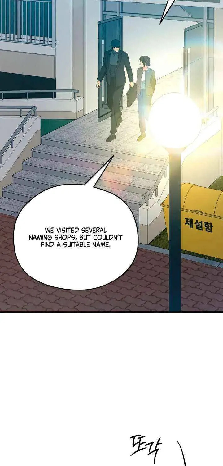 How Far Are You Okay? Chapter 72 page 45 - 