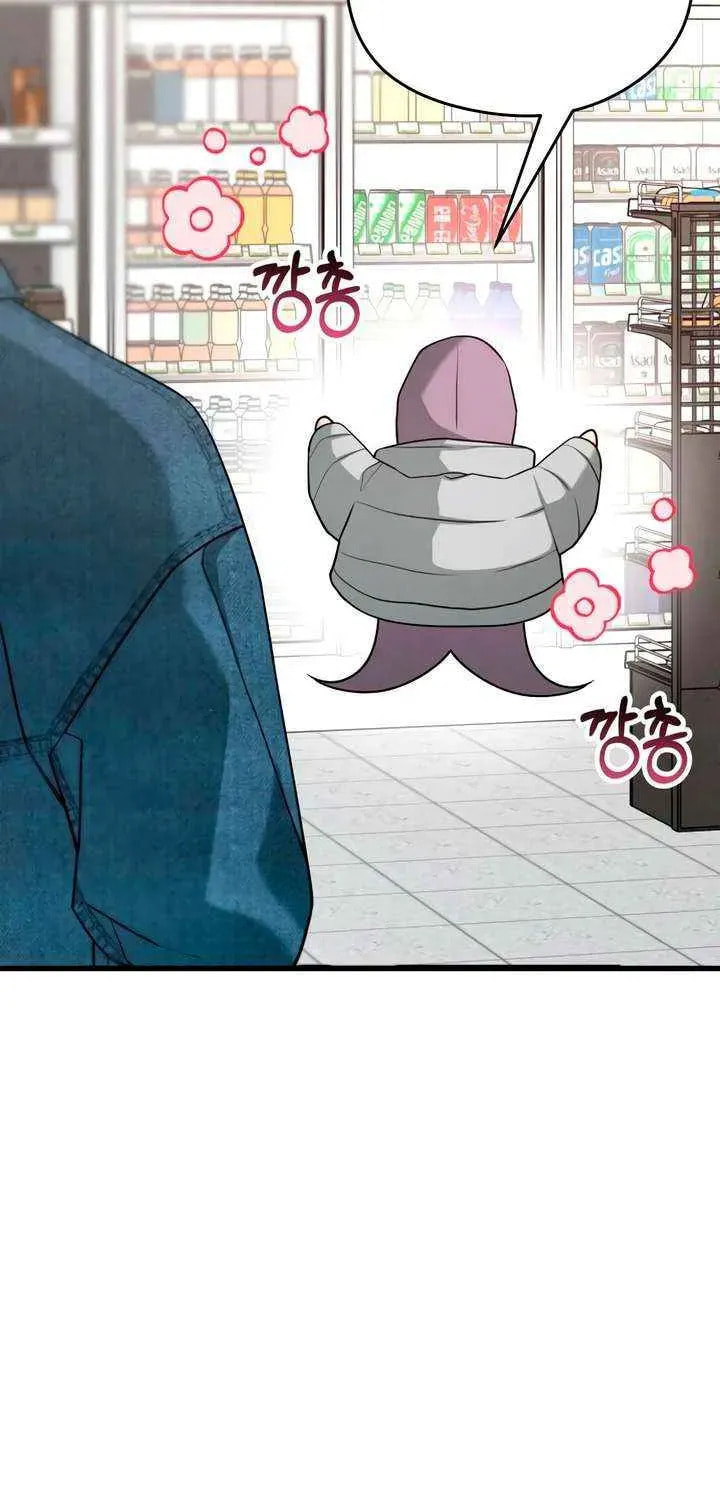 How Far Are You Okay? Chapter 73 page 30 - 