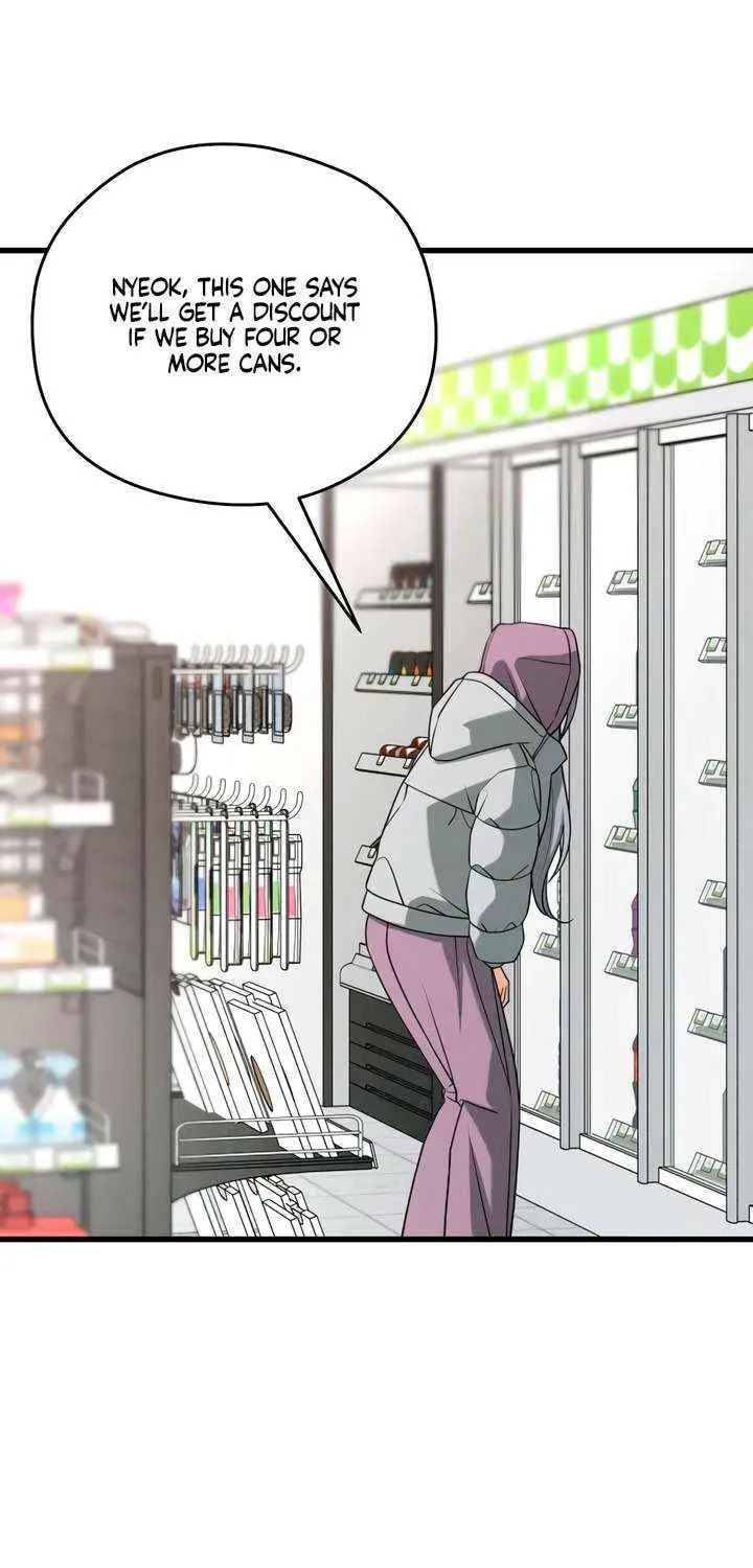 How Far Are You Okay? Chapter 73 page 32 - 