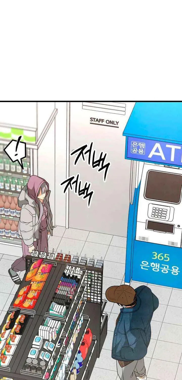 How Far Are You Okay? Chapter 73 page 35 - 