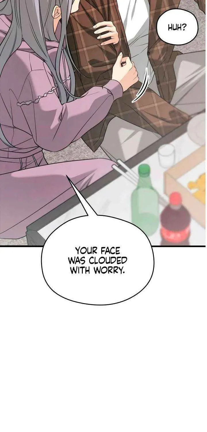 How Far Are You Okay? Chapter 74 page 27 - 