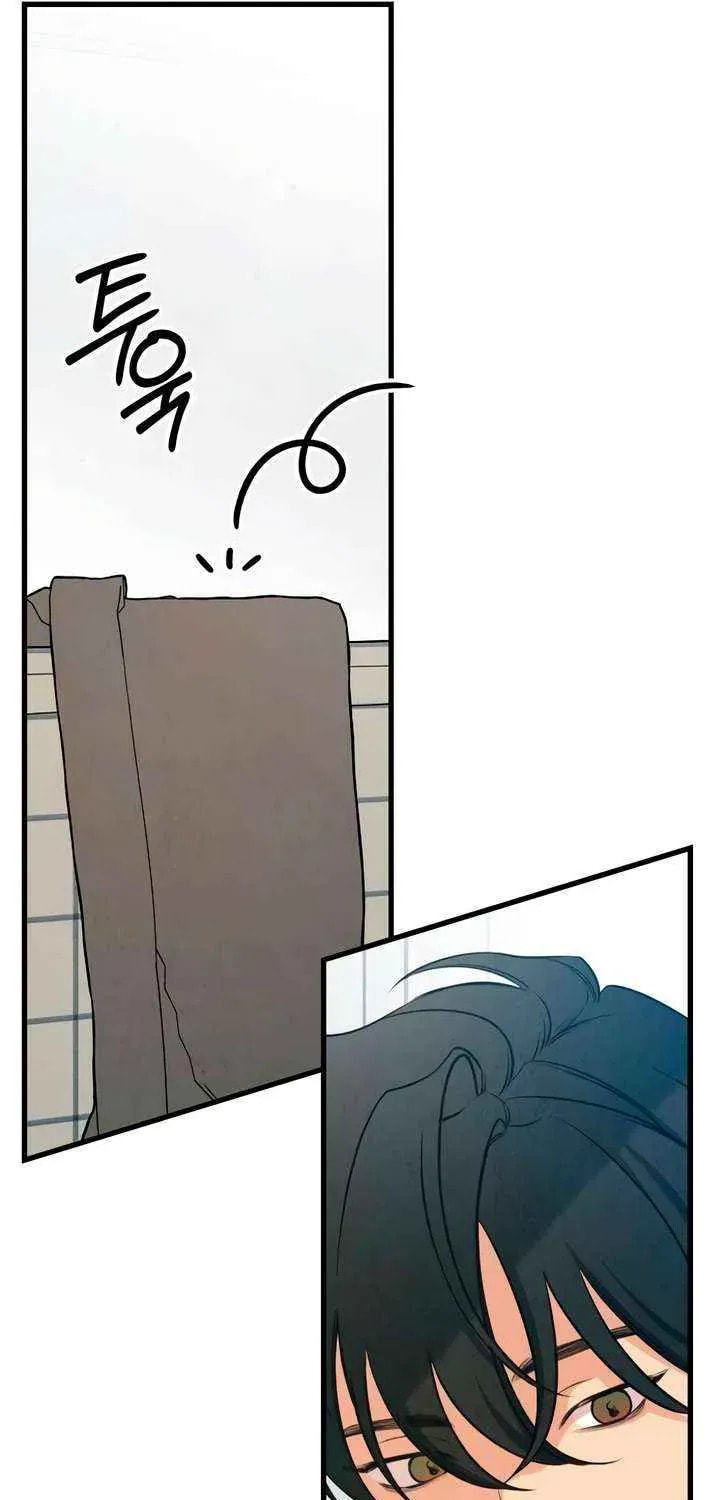 How Far Are You Okay? Chapter 74 page 47 - 
