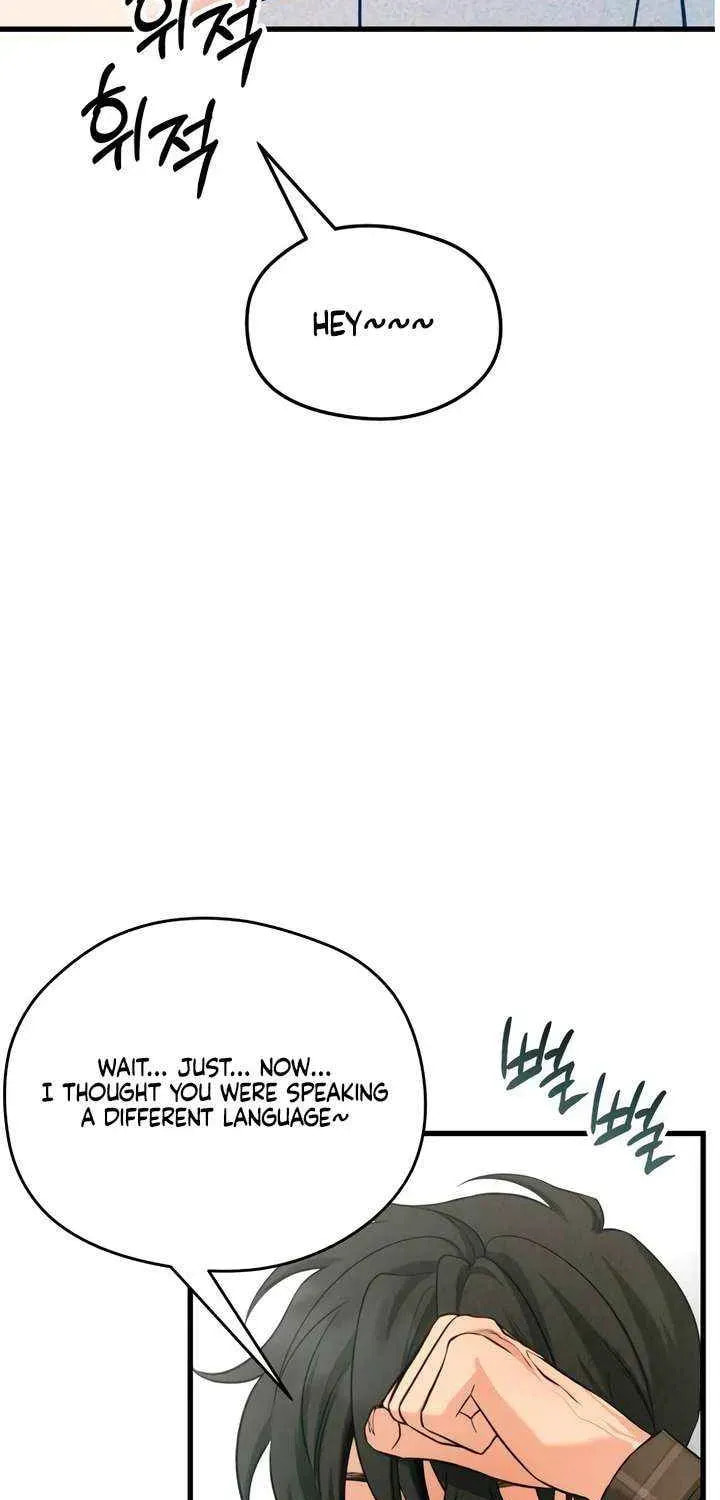 How Far Are You Okay? Chapter 74 page 7 - 