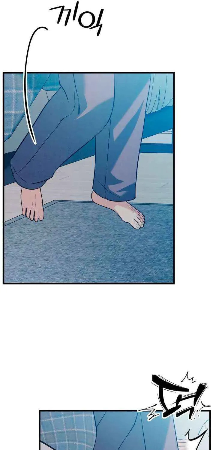 How Far Are You Okay? Chapter 74 page 63 - 