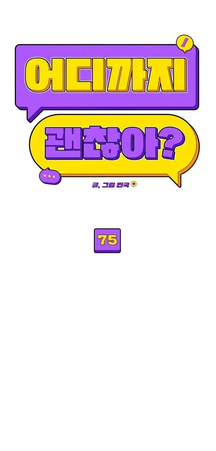 How Far Are You Okay? Chapter 75 page 35 - 
