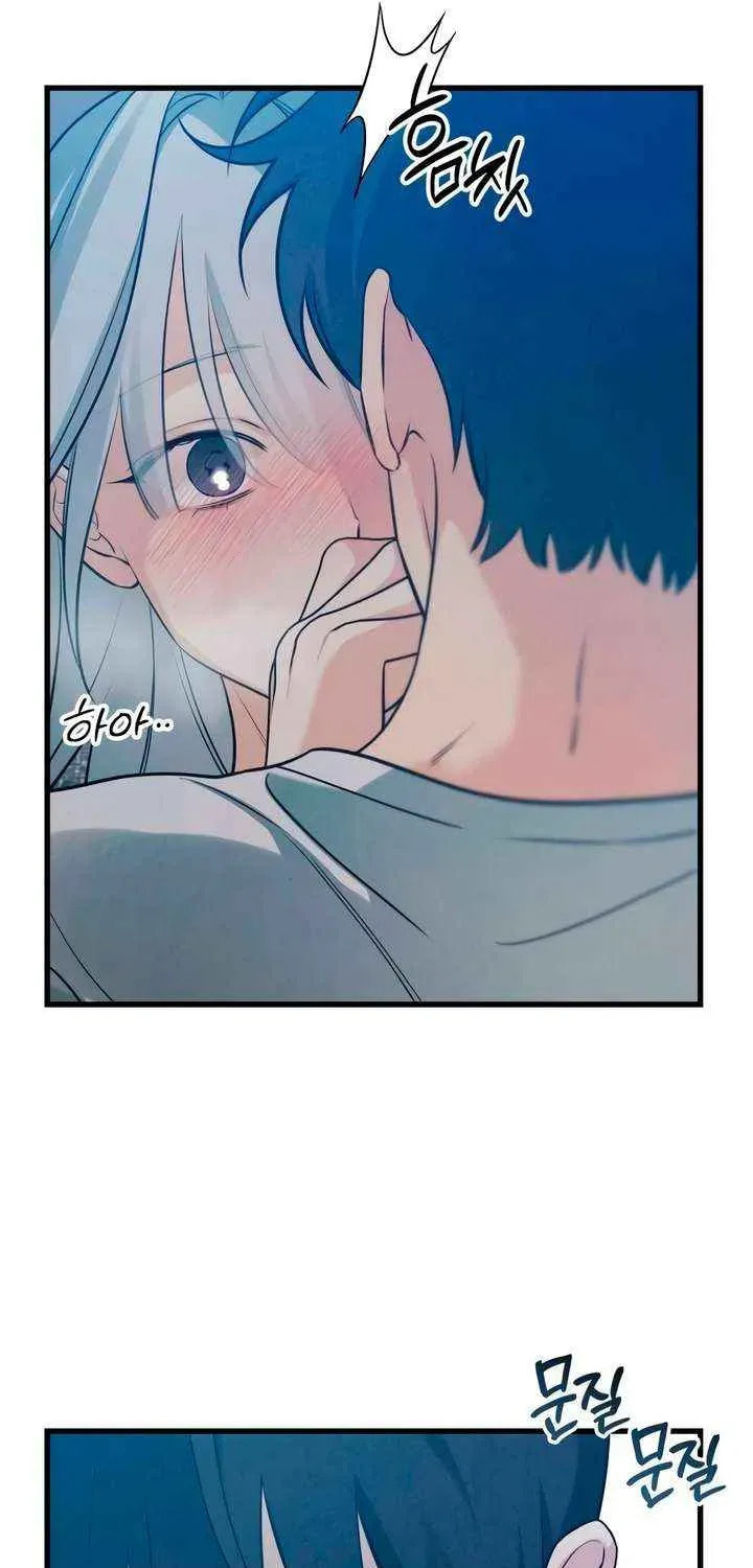 How Far Are You Okay? Chapter 75 page 49 - 