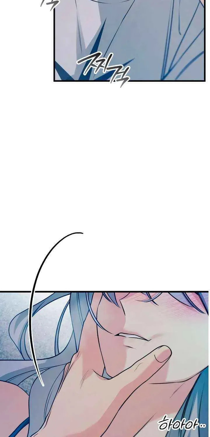 How Far Are You Okay? Chapter 75 page 63 - 