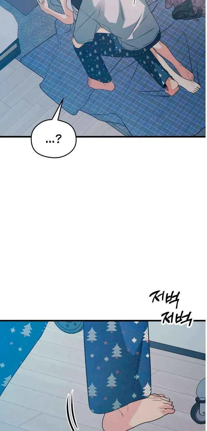 How Far Are You Okay? Chapter 75 page 78 - 
