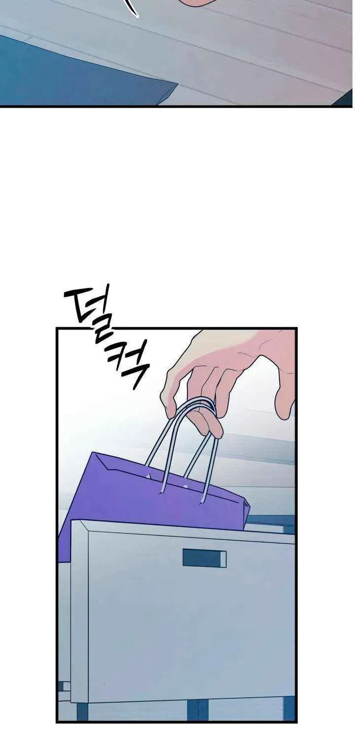 How Far Are You Okay? Chapter 75 page 79 - 