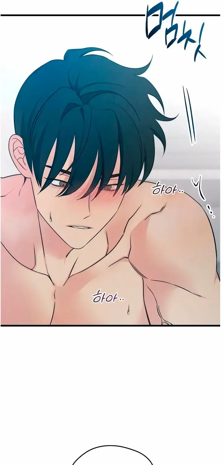 How Far Are You Okay? Chapter 76 page 74 - 
