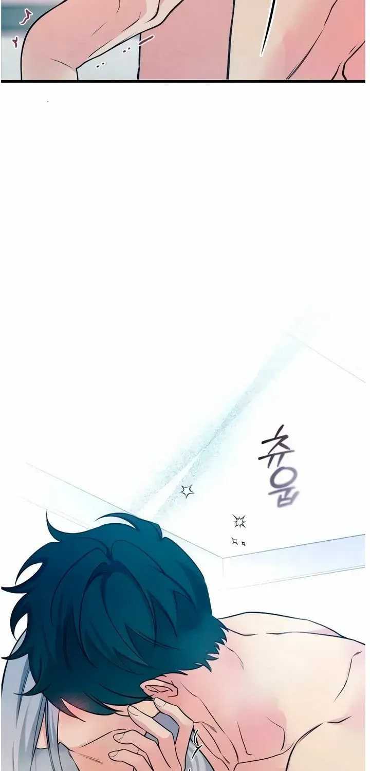 How Far Are You Okay? Chapter 76 page 83 - 