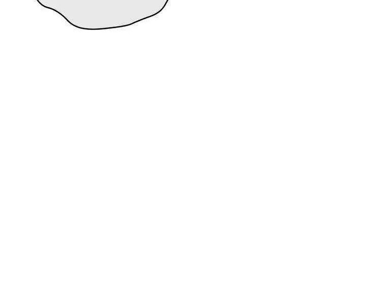 How Far Are You Okay? Chapter 77 page 26 - 
