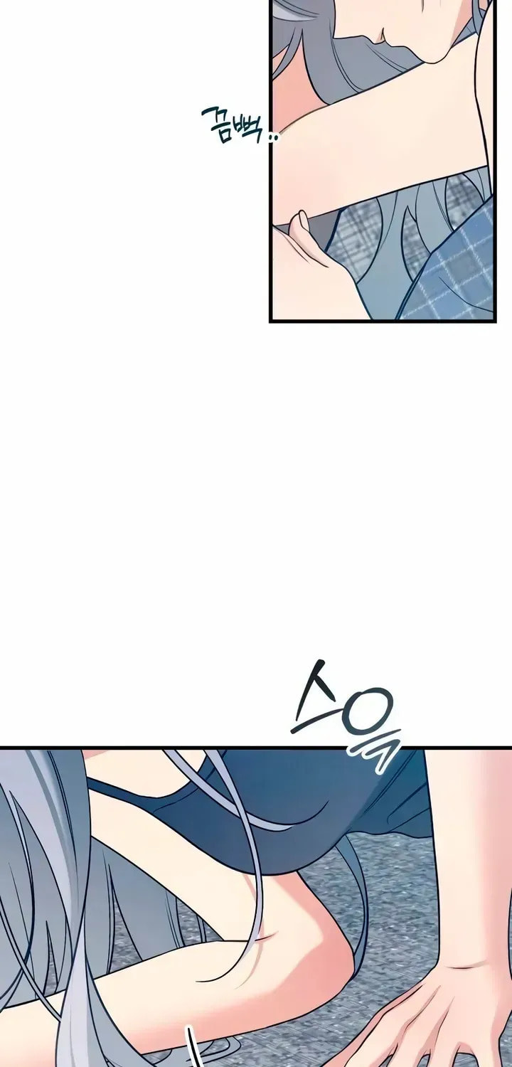 How Far Are You Okay? Chapter 78 page 27 - 