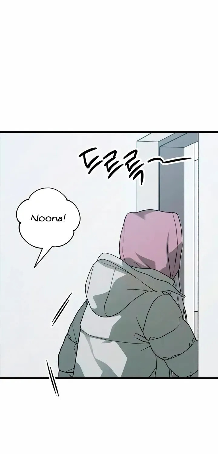How Far Are You Okay? Chapter 78 page 71 - 