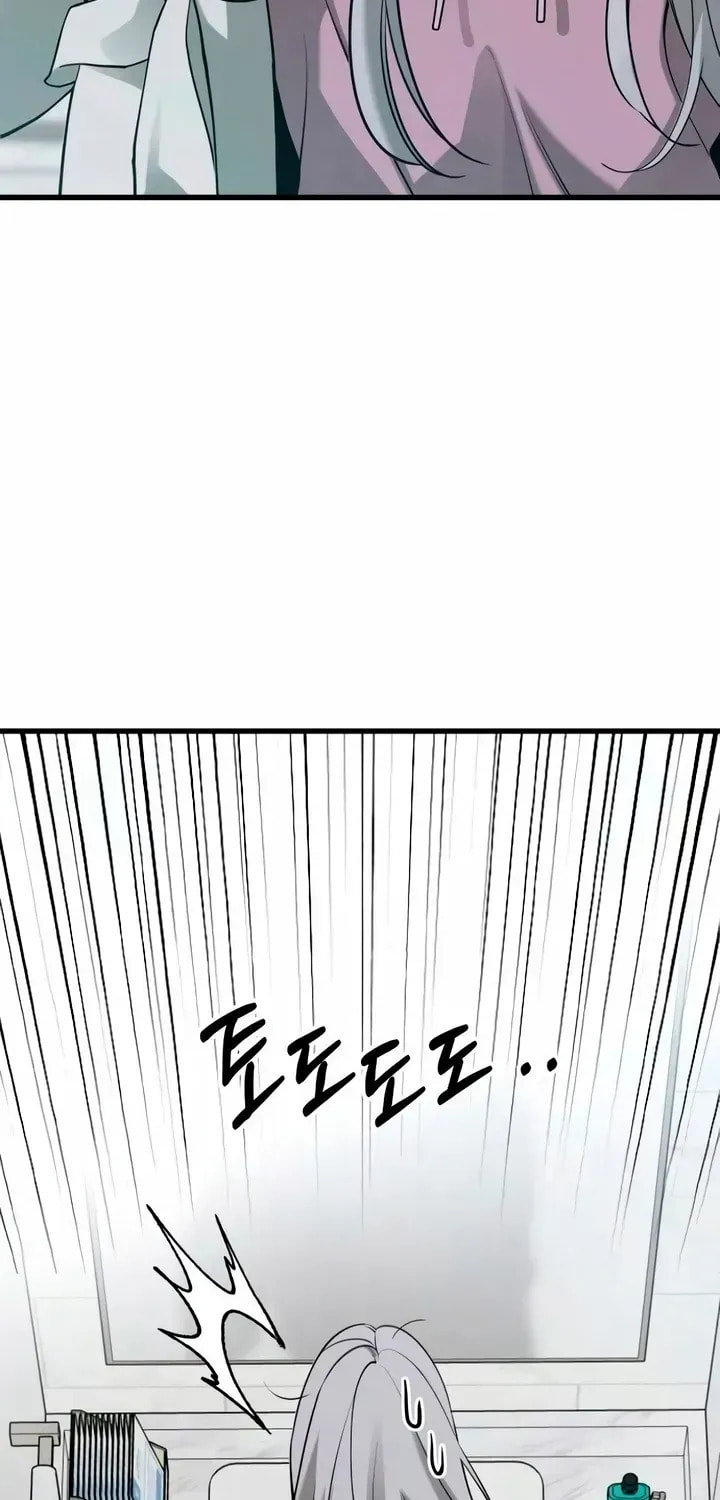 How Far Are You Okay? Chapter 78 page 82 - 