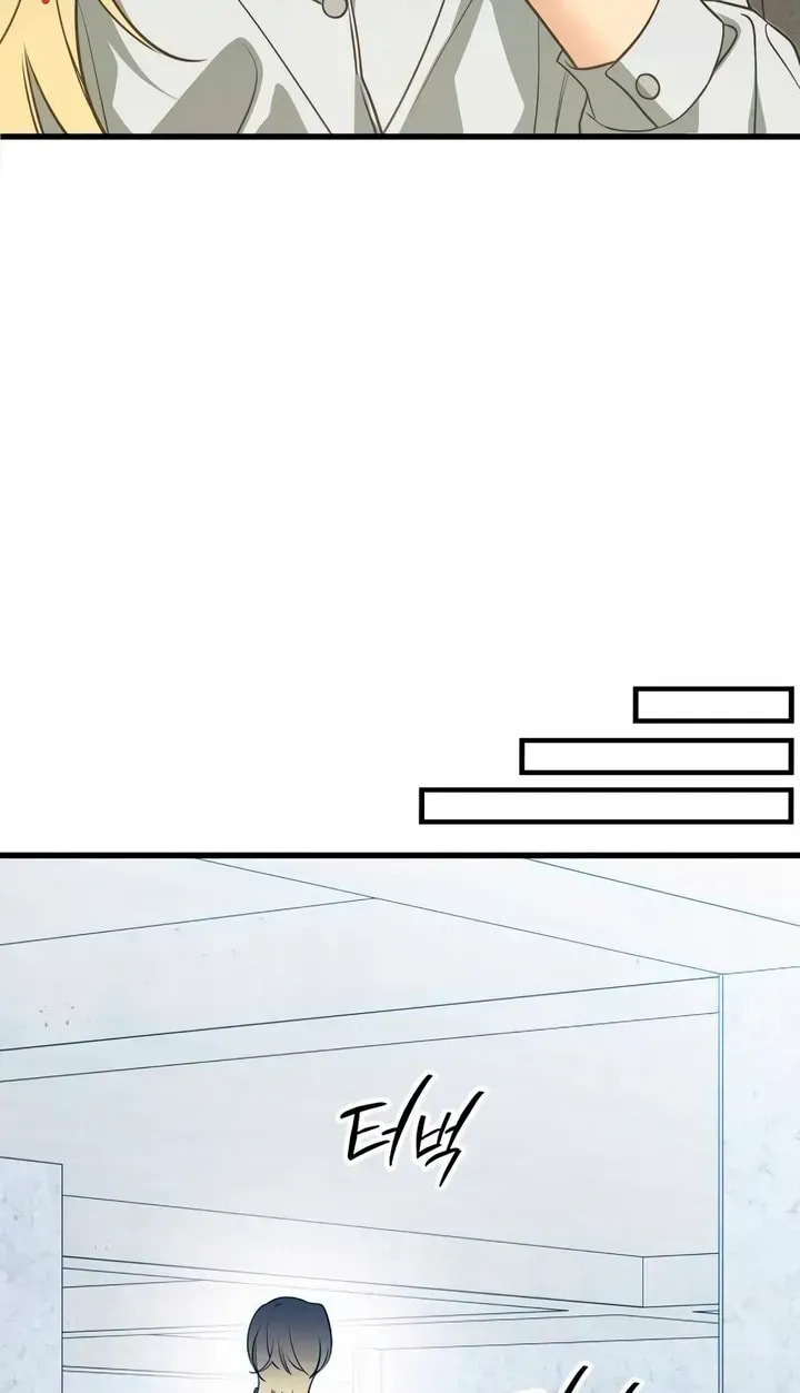 How Far Are You Okay? Chapter 79 page 12 - 