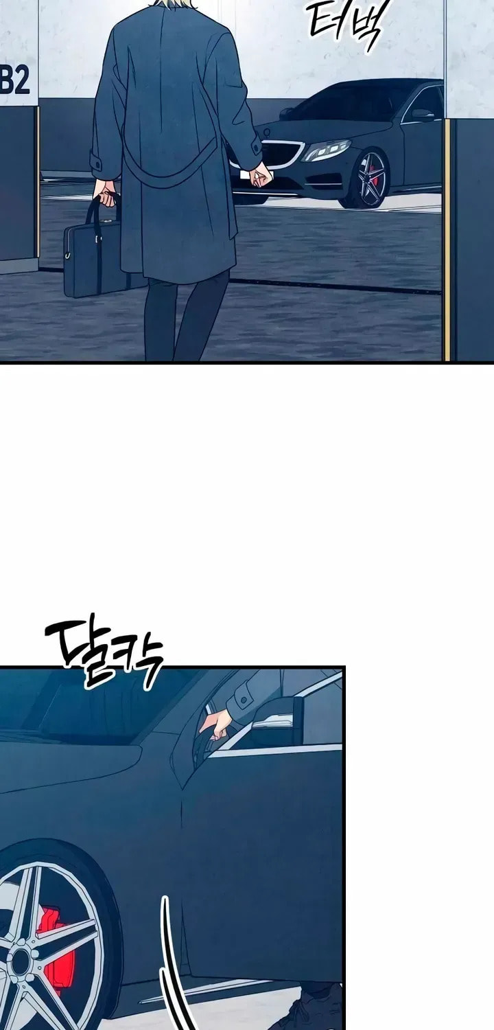How Far Are You Okay? Chapter 79 page 13 - 
