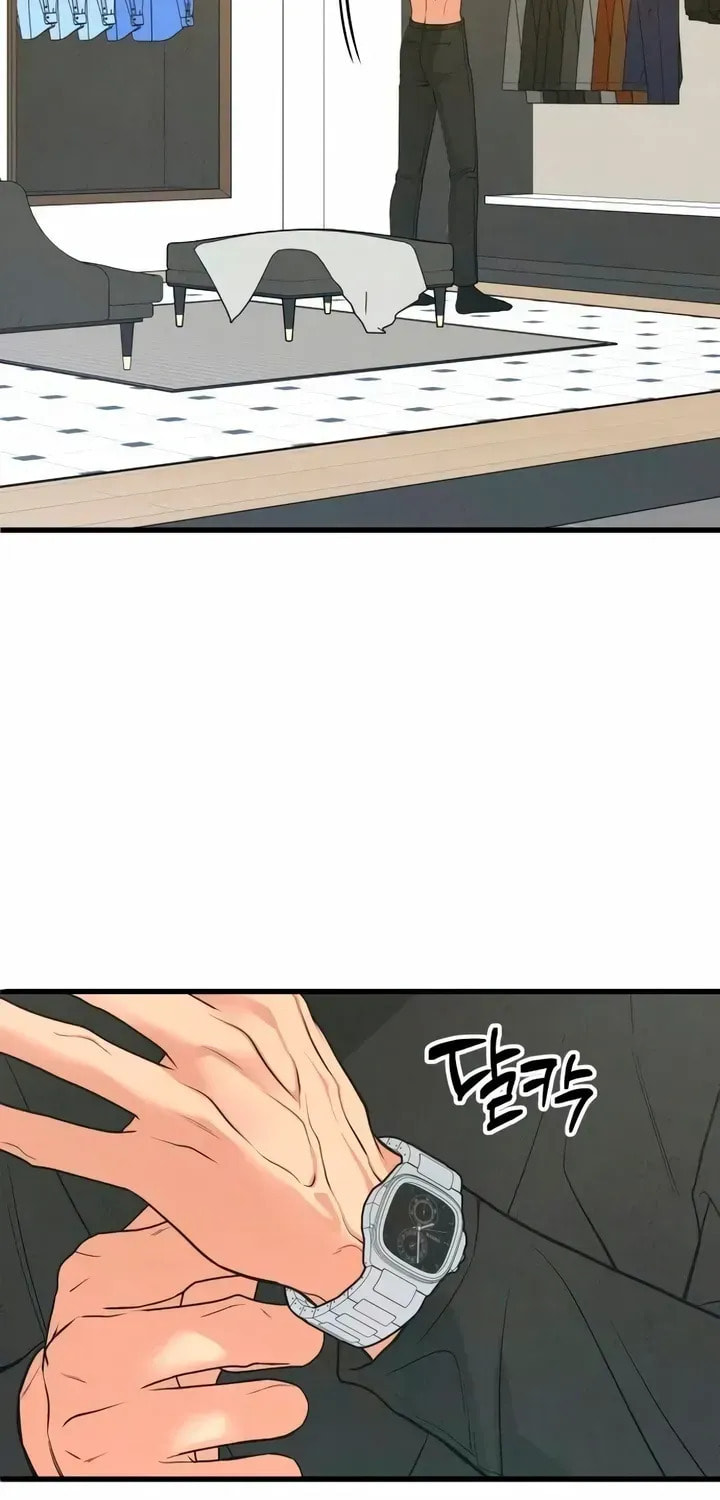 How Far Are You Okay? Chapter 79 page 3 - 