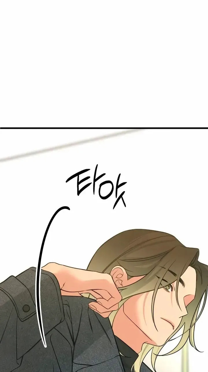 How Far Are You Okay? Chapter 79 page 4 - 
